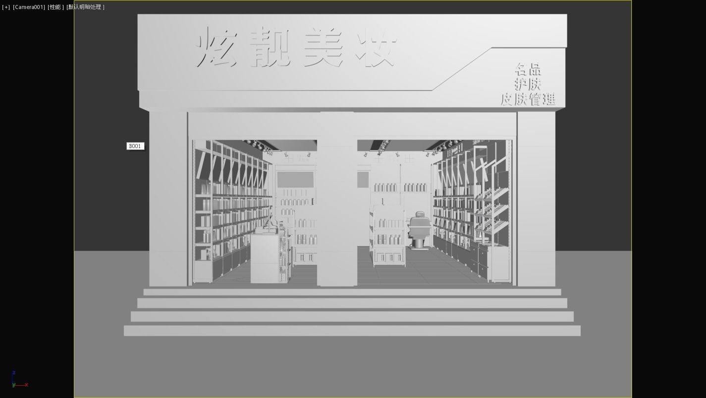 Makeup store 3D model 3D model_10