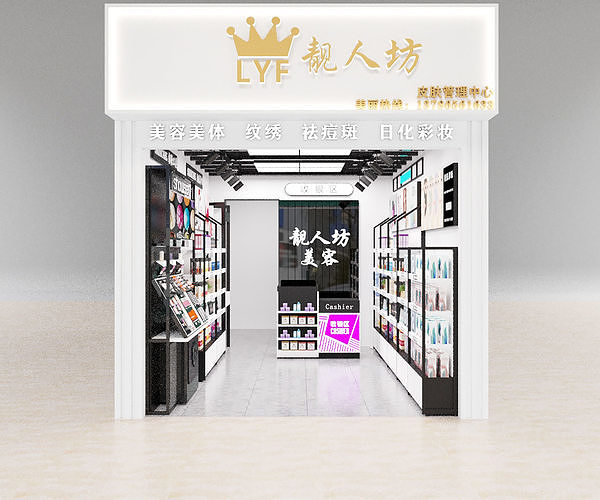 Makeup store 3D model 3D model