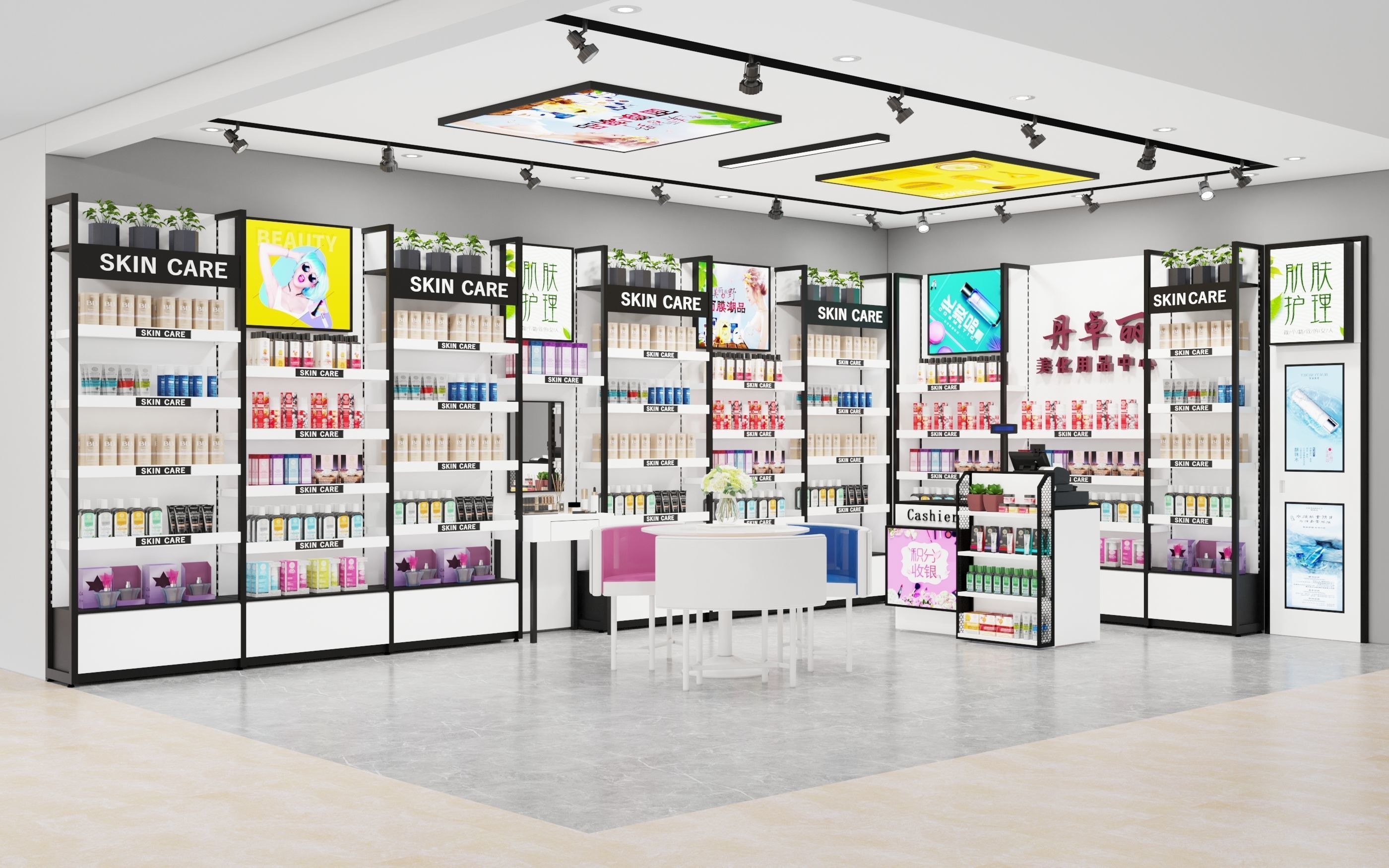 Makeup store 3D model 3D model_1