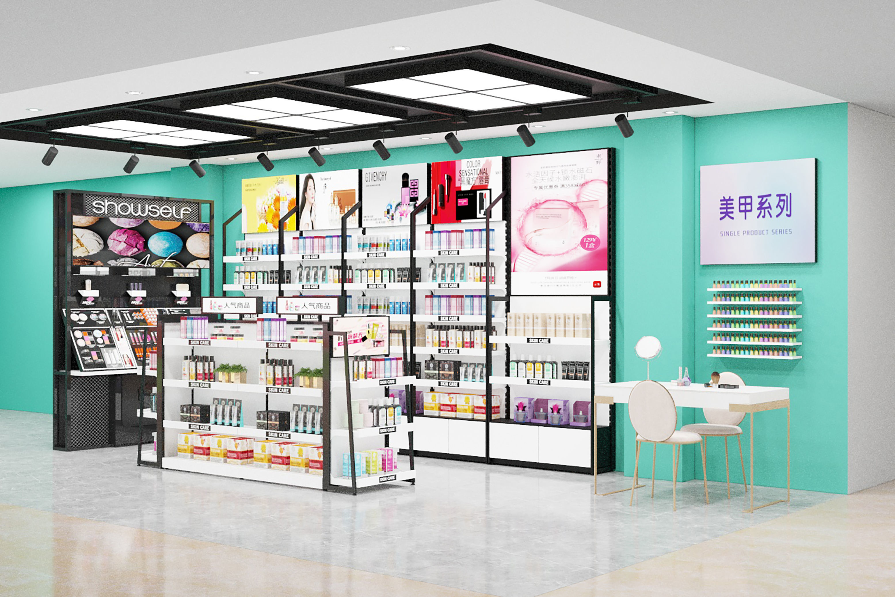 Makeup store 3D model 3D model_4