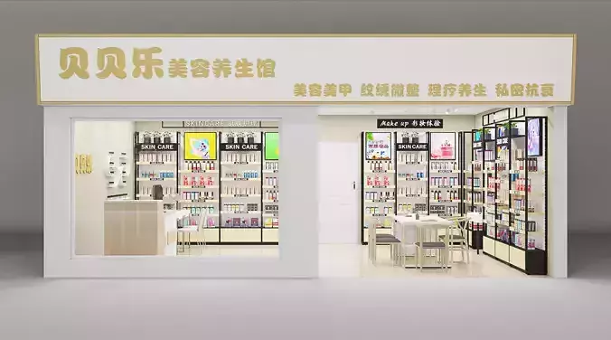 Makeup store 3D model