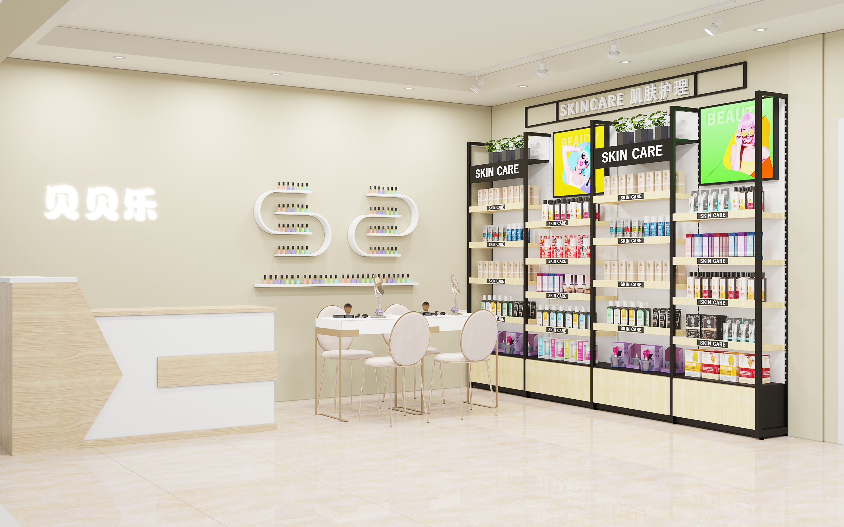 Makeup store 3D model 3D model_2