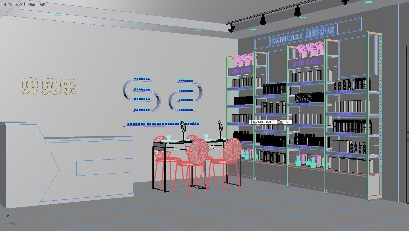 Makeup store 3D model 3D model_7