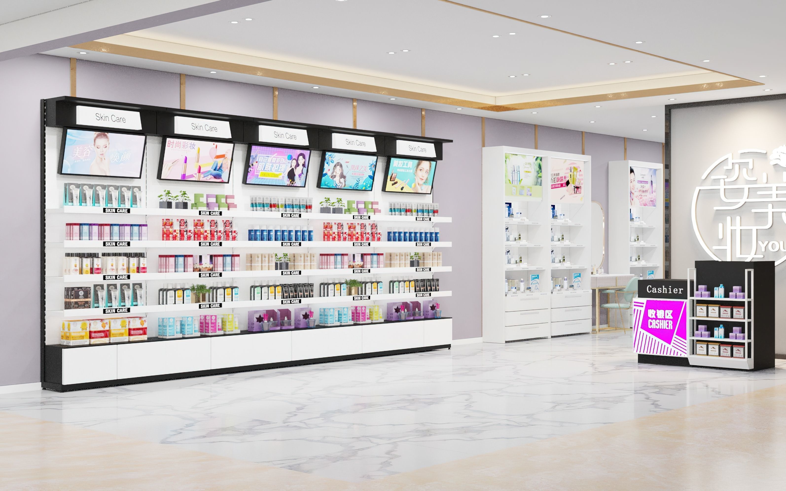 Makeup store 3D model 3D model_1