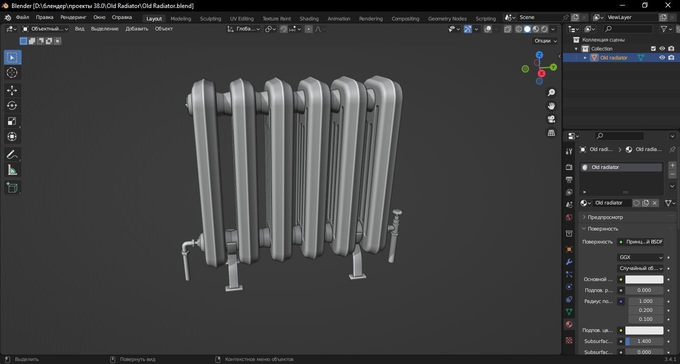 Old radiator 3D Model Low-poly 3D model_10