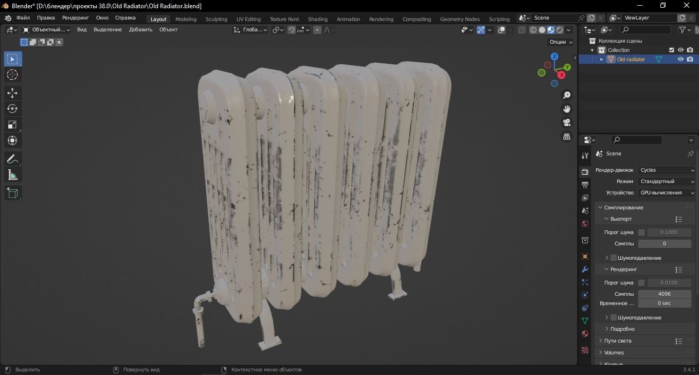 Old radiator 3D Model Low-poly 3D model_9