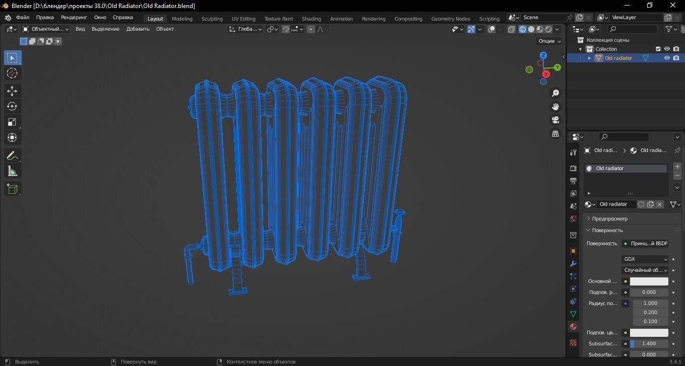Old radiator 3D Model Low-poly 3D model_12