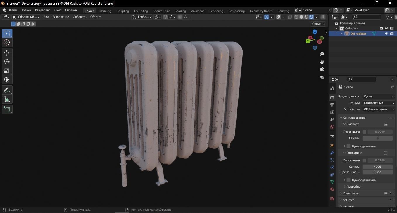 Old radiator 3D Model Low-poly 3D model_7