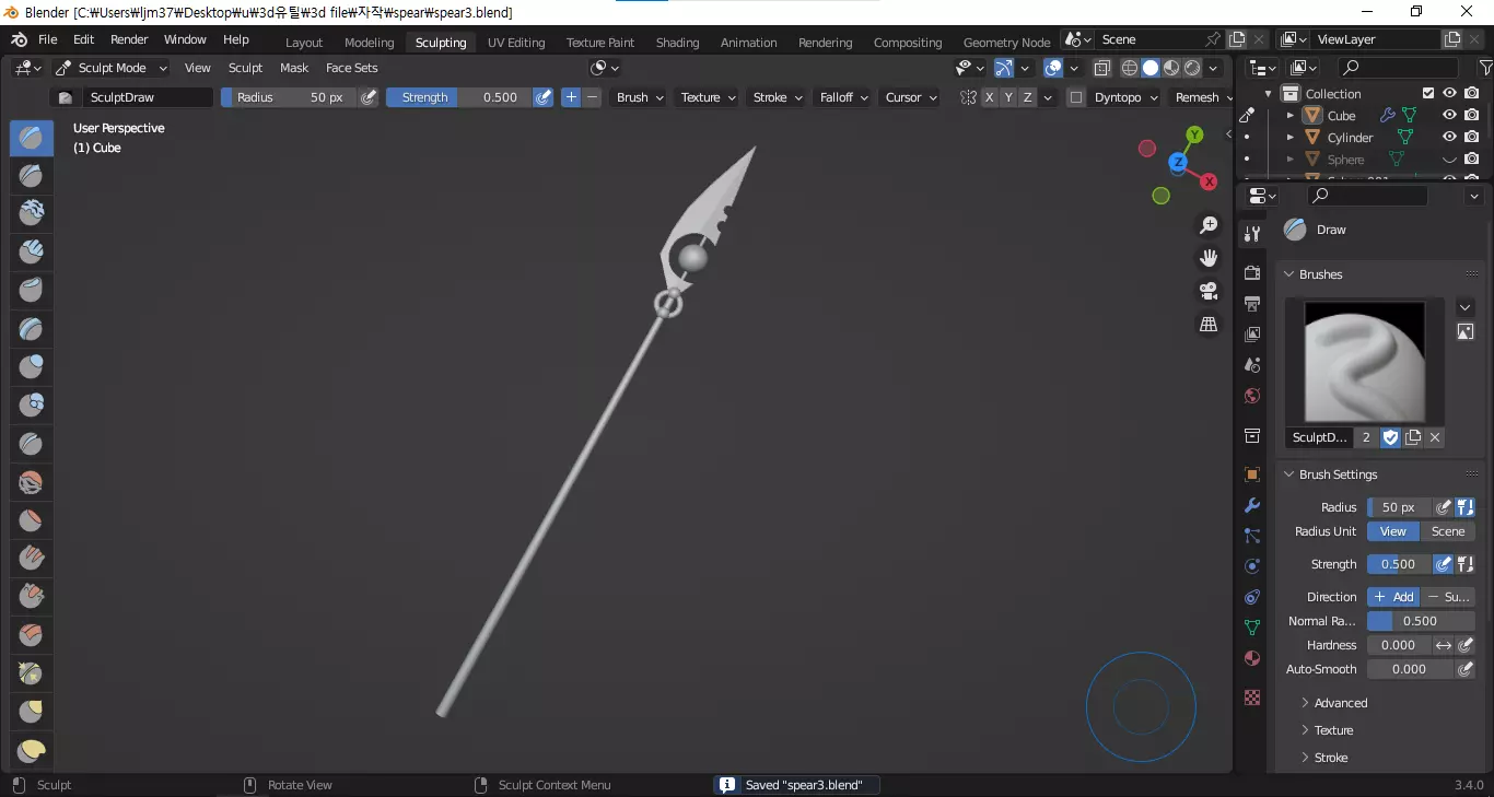 spear3 Free 3D model_0