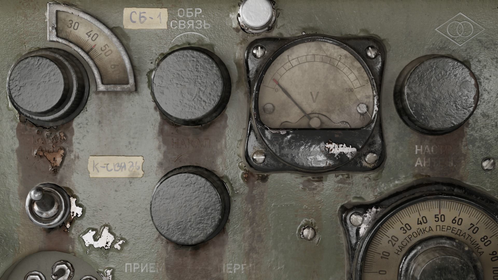 Radiostation Sever Low-poly 3D model_1