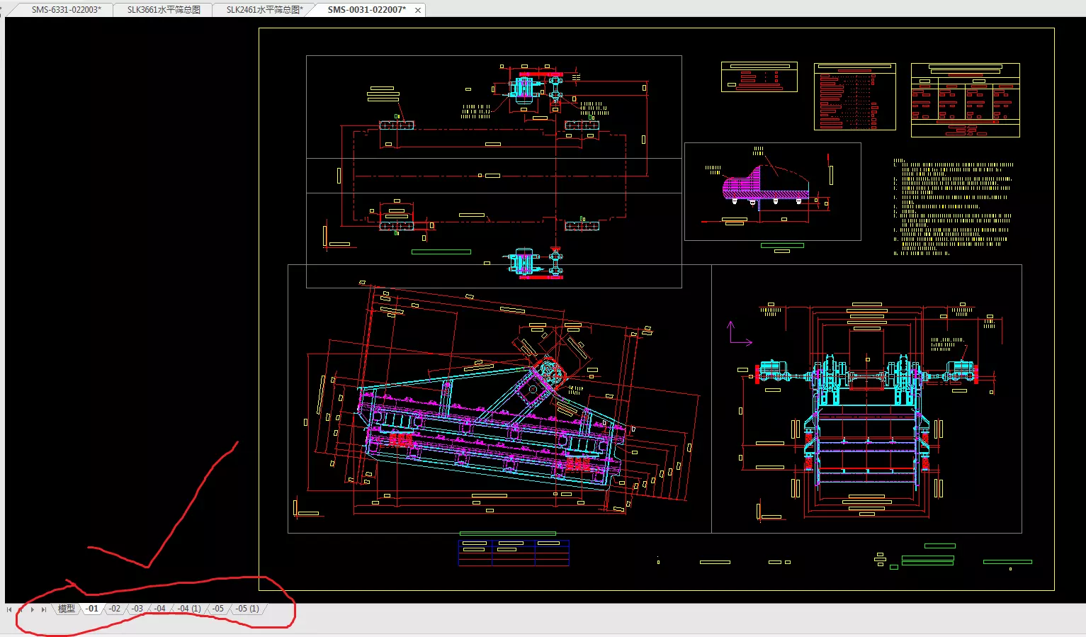 Schenck SLK1848 SLK2448 SLK2461 SLK3048 SLK3052 SLK3061 Free 3D model_0