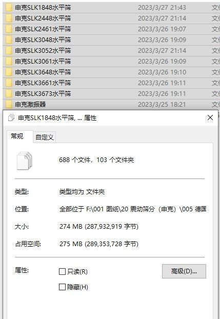 Schenck SLK1848 SLK2448 SLK2461 SLK3048 SLK3052 SLK3061 Free 3D model_2