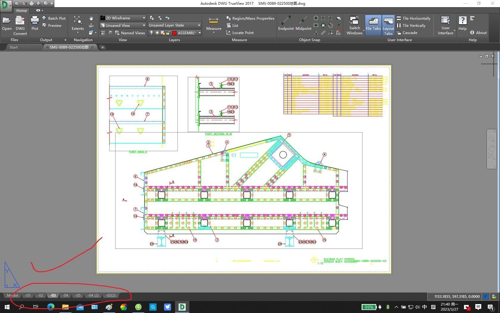Schenck SLK1848 SLK2448 SLK2461 SLK3048 SLK3052 SLK3061 Free 3D model_1