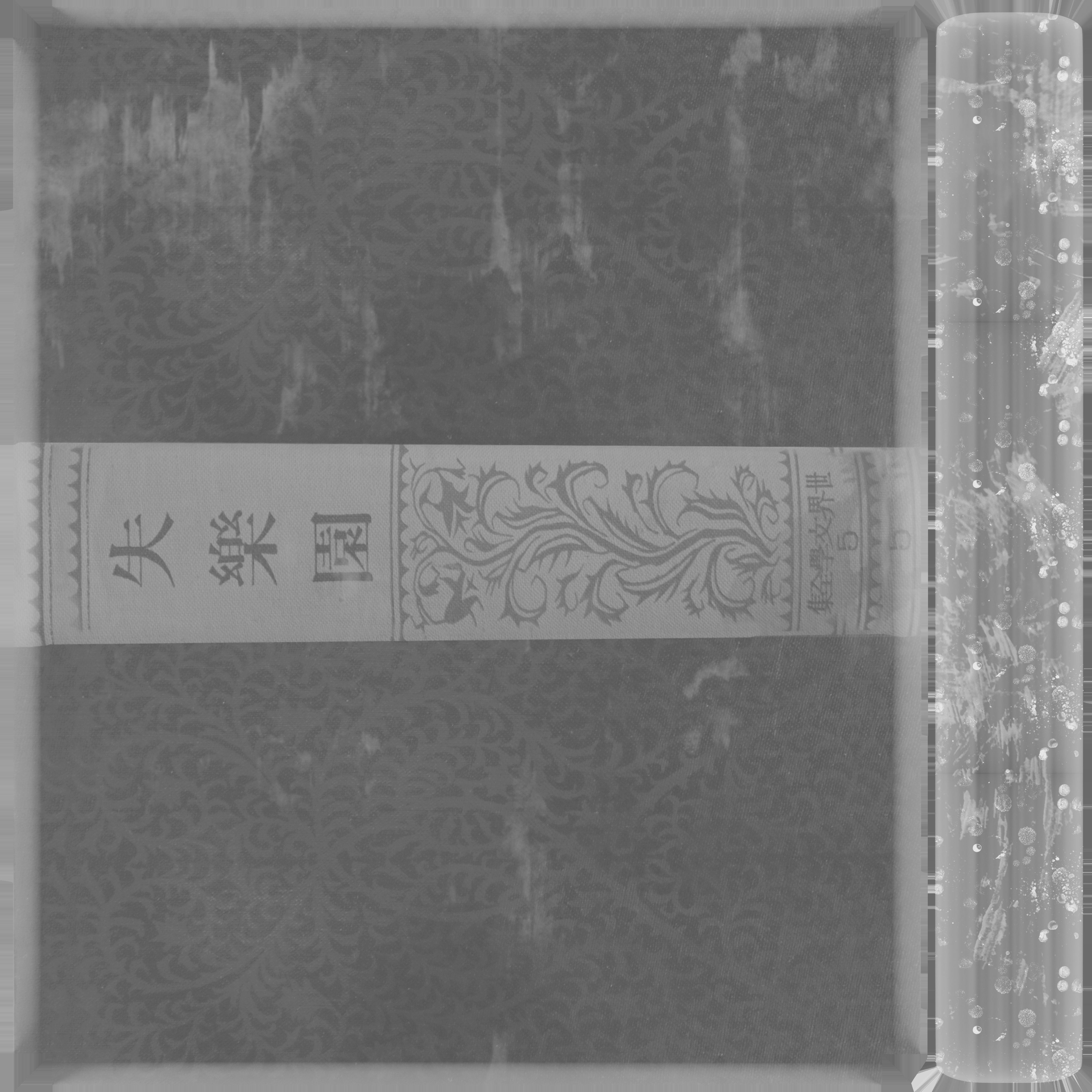 Game Ready Book 1 Low-poly 3D model_14