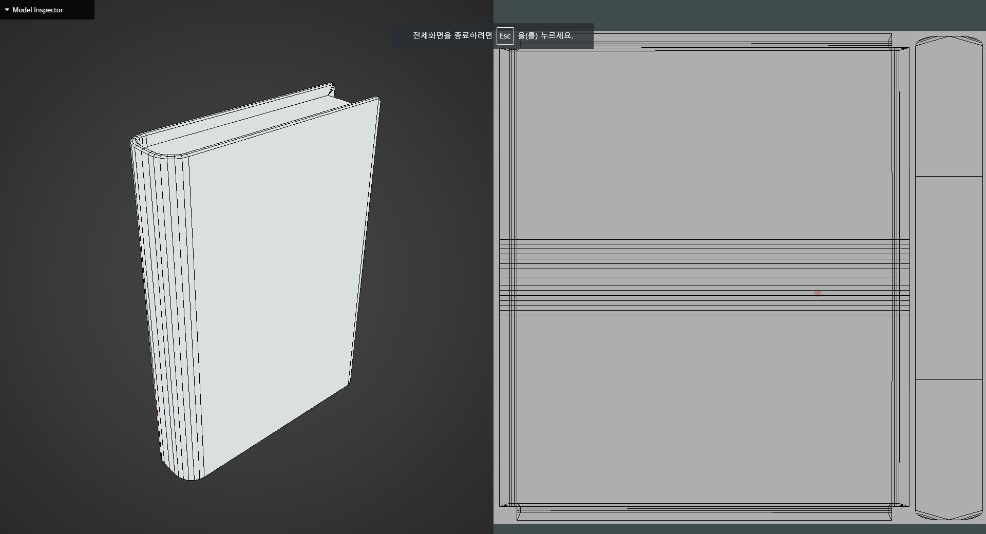 Game Ready Book 1 Low-poly 3D model_10