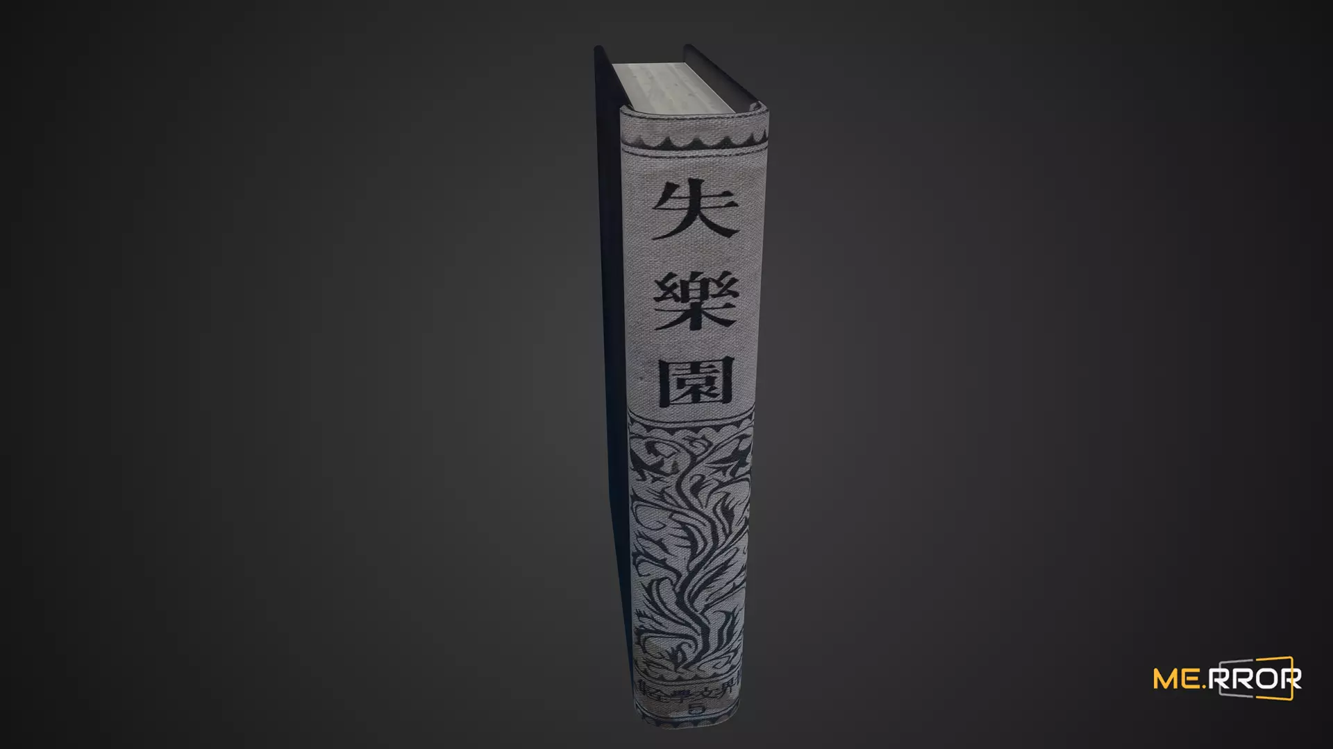 Game Ready Book 1 Low-poly 3D model_0