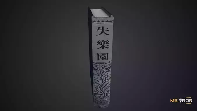 Game Ready Book 1 Low-poly 3D model