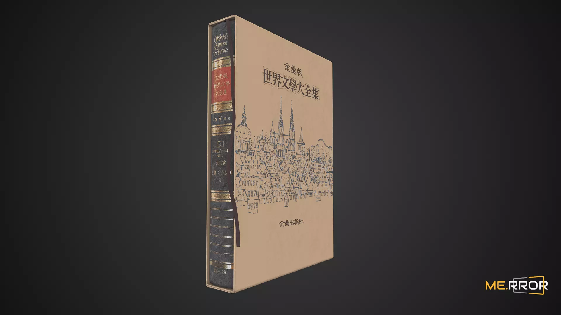 Game Ready Book 2 Low-poly 3D model