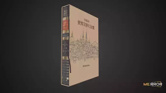 Game Ready Book 2 Low-poly 3D model