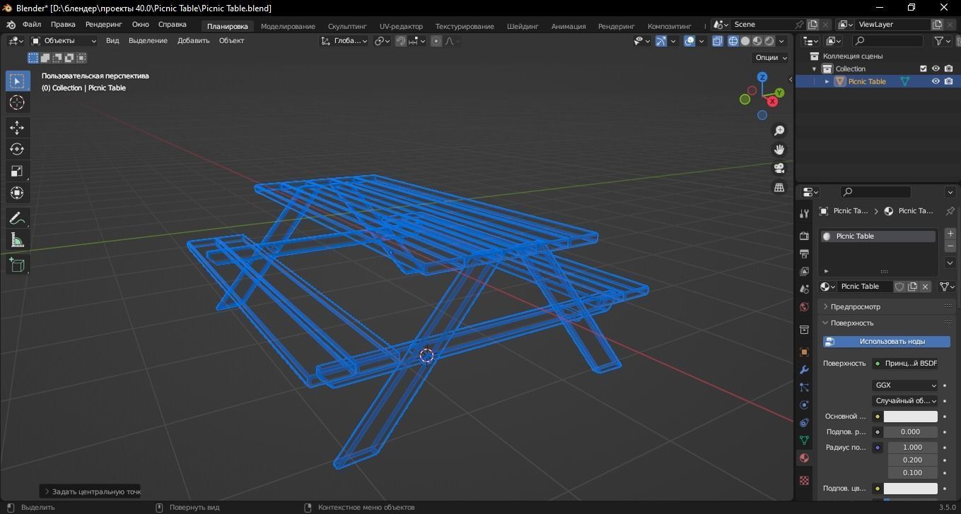 Picnic Table 3D Model Low-poly 3D model_11