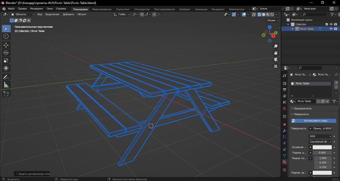 Picnic Table 3D Model Low-poly 3D model_12
