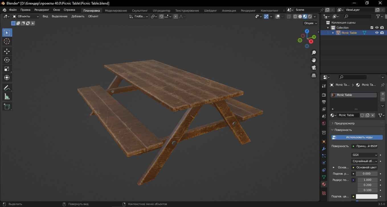 Picnic Table 3D Model Low-poly 3D model_9
