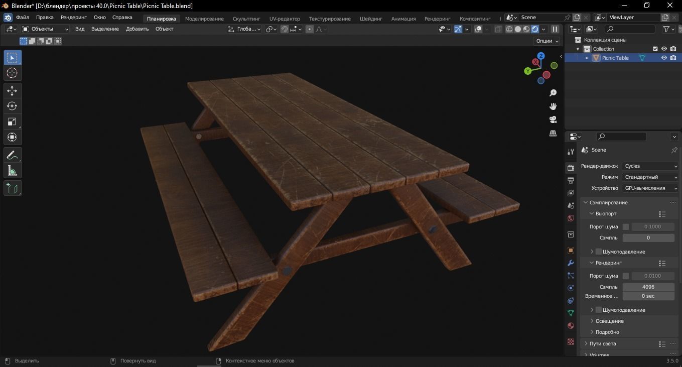 Picnic Table 3D Model Low-poly 3D model_7