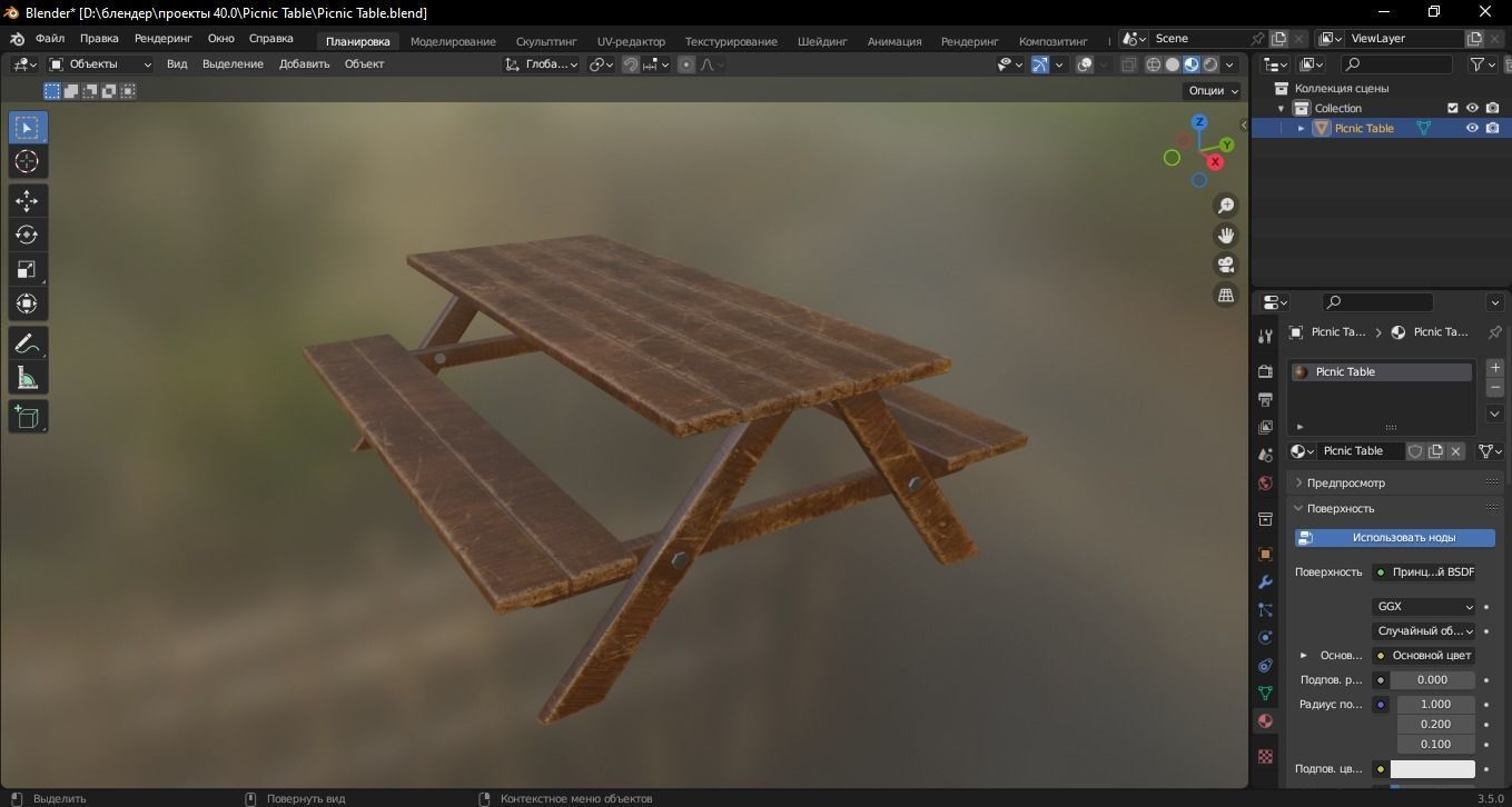 Picnic Table 3D Model Low-poly 3D model_8