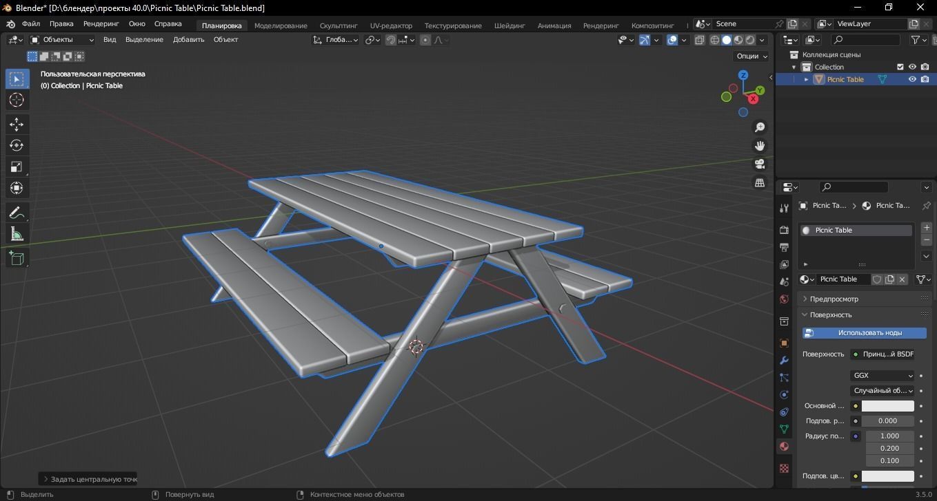 Picnic Table 3D Model Low-poly 3D model_10