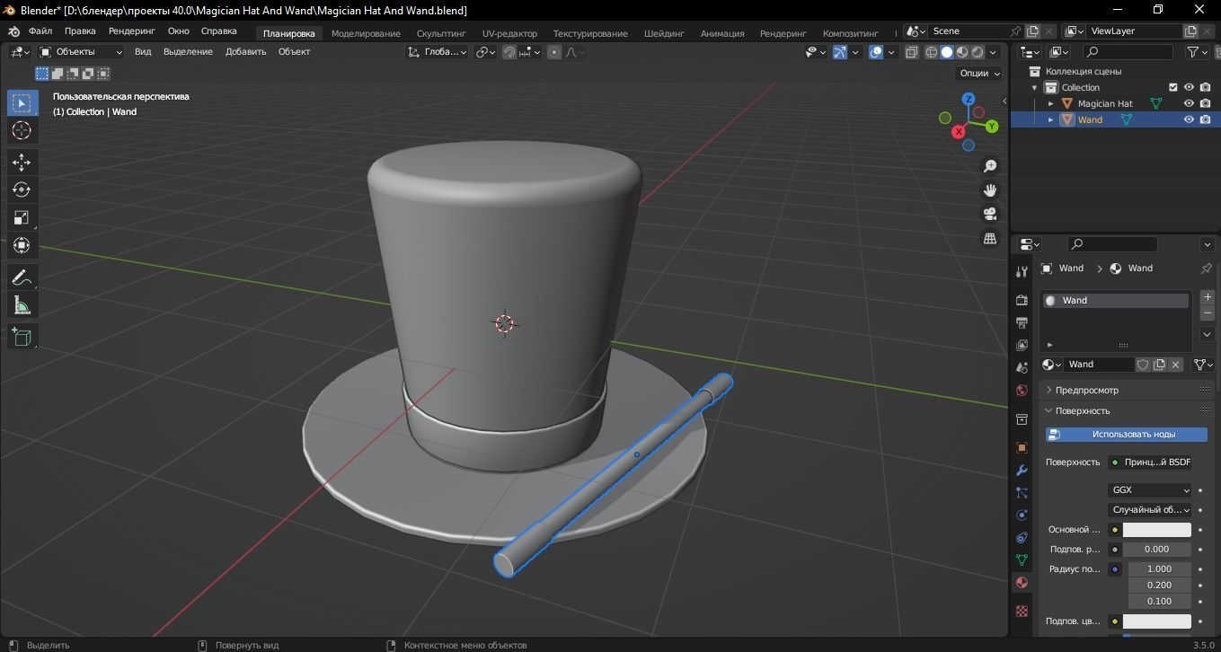Magician Hat And Wand 3D Model Low-poly 3D model_10