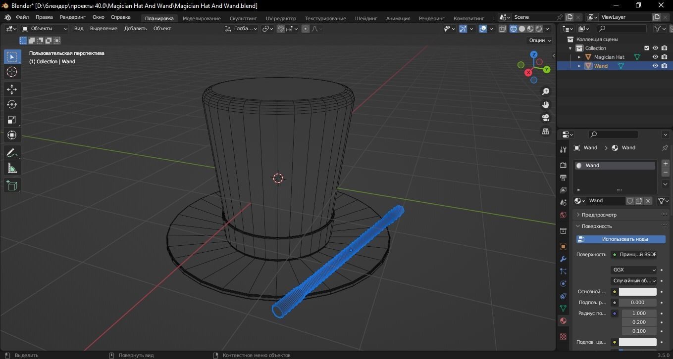 Magician Hat And Wand 3D Model Low-poly 3D model_11