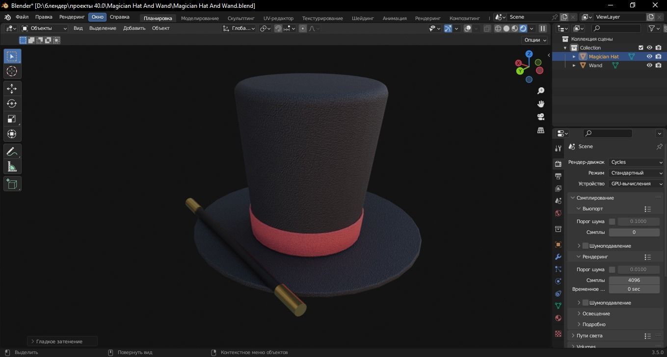 Magician Hat And Wand 3D Model Low-poly 3D model_7