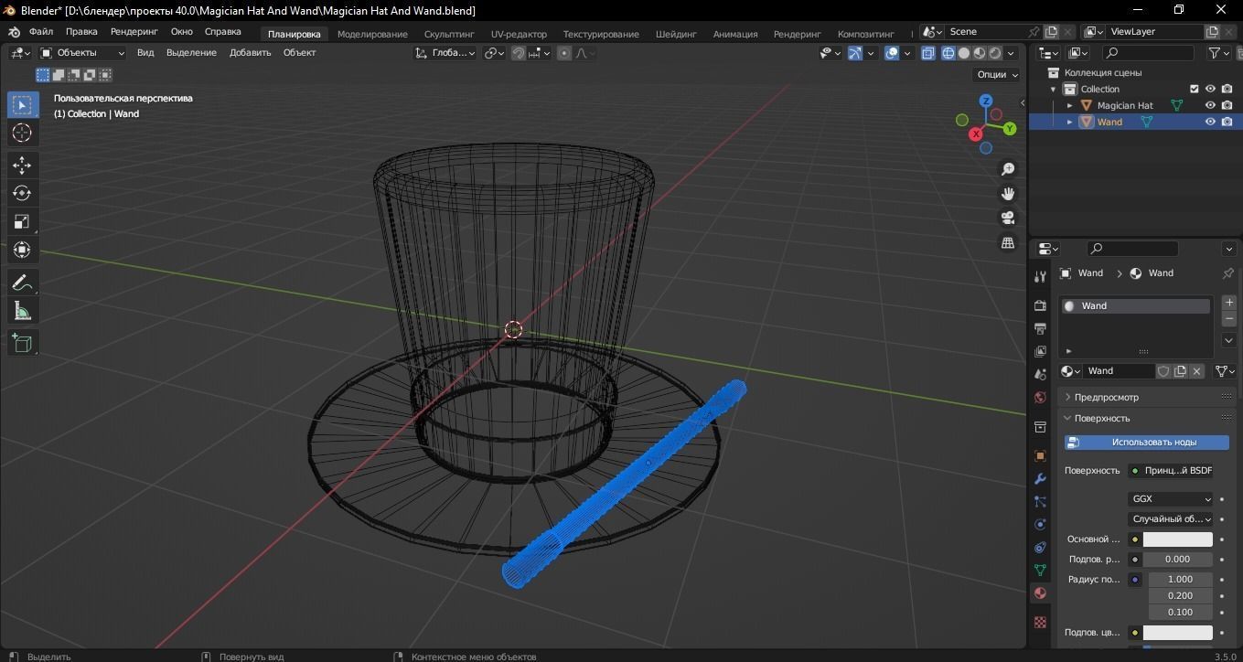 Magician Hat And Wand 3D Model Low-poly 3D model_12
