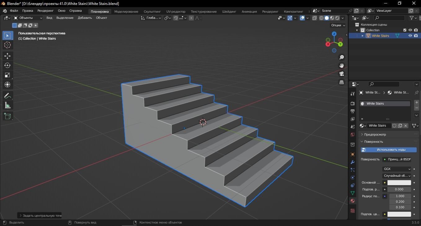 White Stairs 3D Model Low-poly 3D model_10