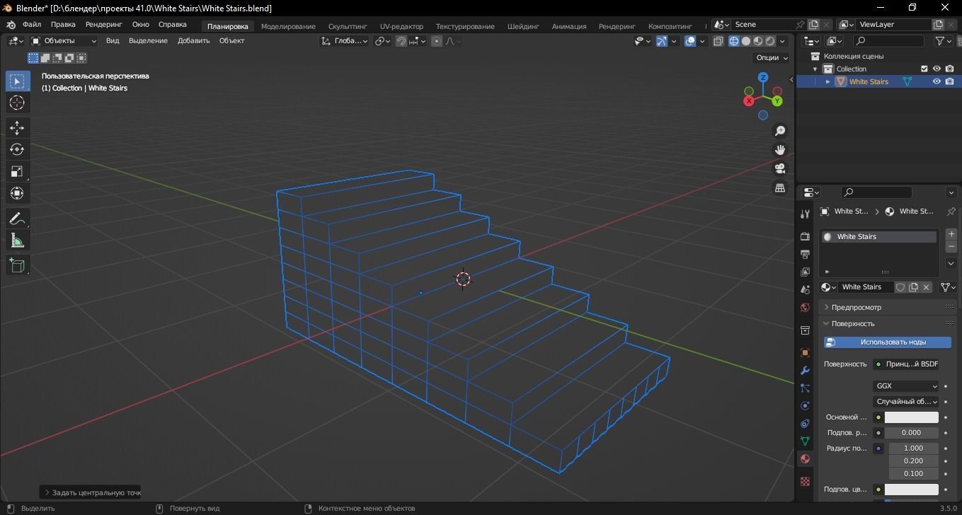 White Stairs 3D Model Low-poly 3D model_12
