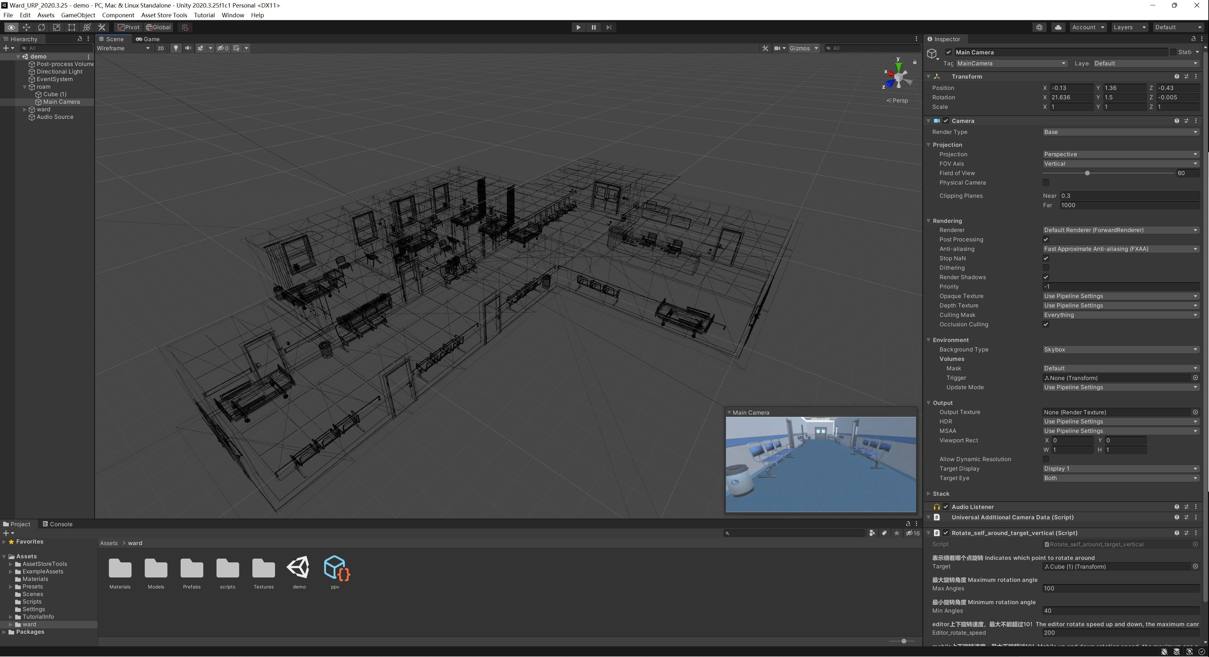 3D Scene - Hospital Ward Low-poly 3D model_23