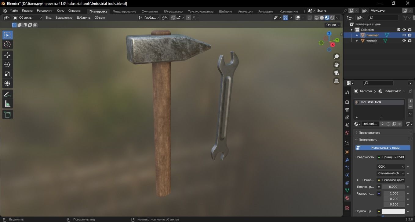 Industrial tools 3D Model Low-poly 3D model_8