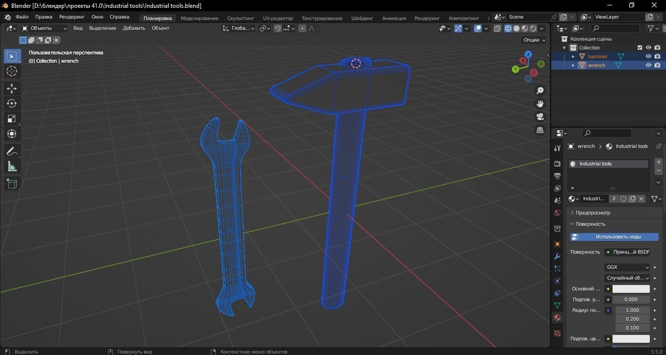 Industrial tools 3D Model Low-poly 3D model_11