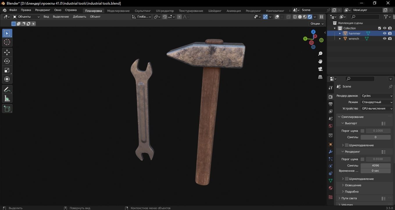 Industrial tools 3D Model Low-poly 3D model_7