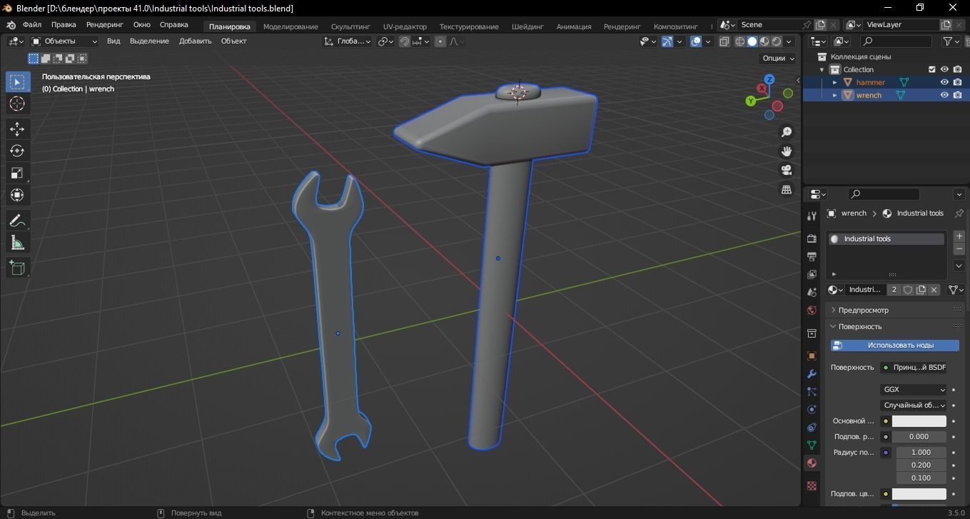 Industrial tools 3D Model Low-poly 3D model_10
