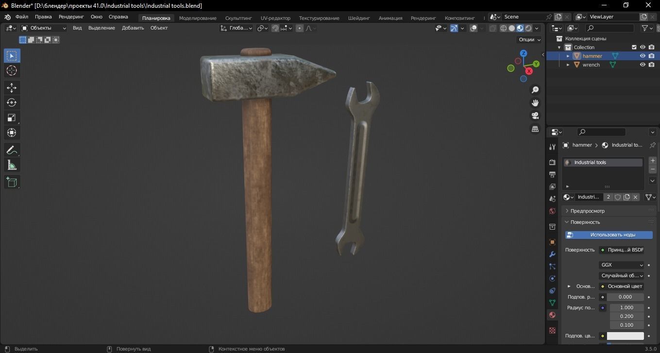 Industrial tools 3D Model Low-poly 3D model_9