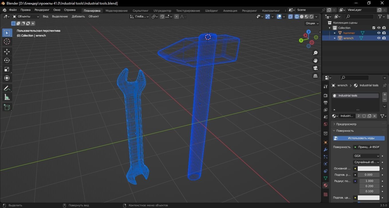 Industrial tools 3D Model Low-poly 3D model_12