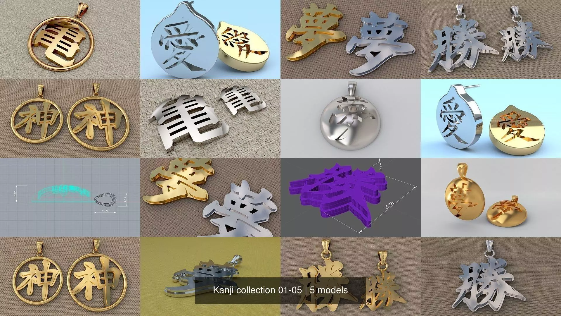 Kanji collection 01-05 _0