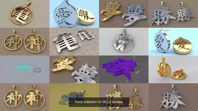 Kanji collection 01-05