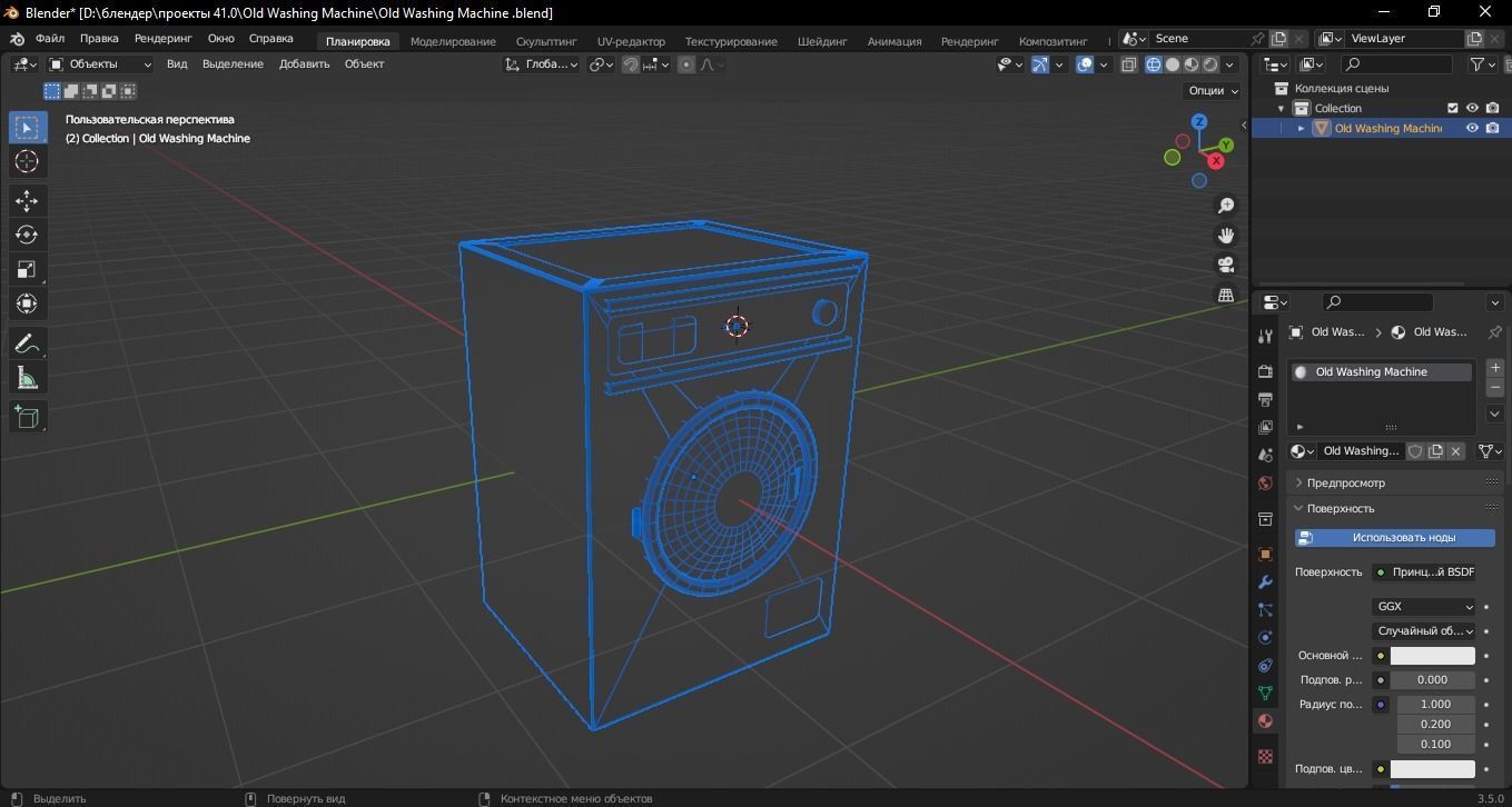 Old Washing Machine 3D Model Low-poly 3D model_11