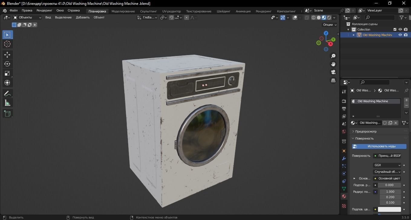 Old Washing Machine 3D Model Low-poly 3D model_9