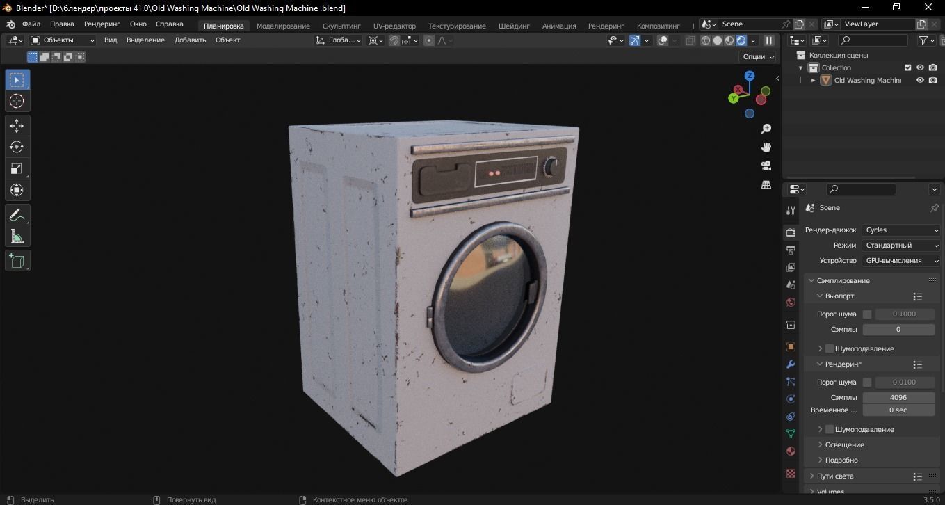 Old Washing Machine 3D Model Low-poly 3D model_7