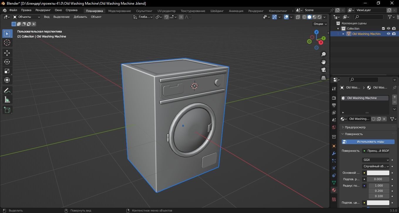 Old Washing Machine 3D Model Low-poly 3D model_10