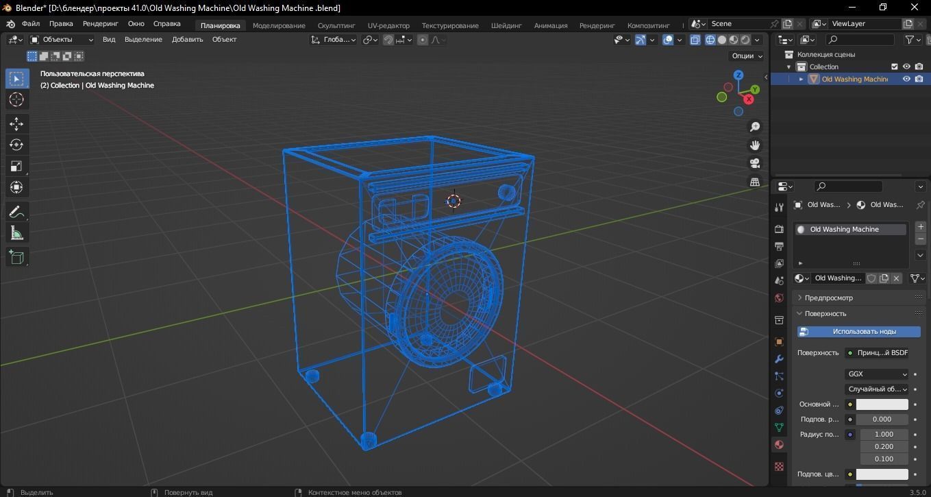 Old Washing Machine 3D Model Low-poly 3D model_12