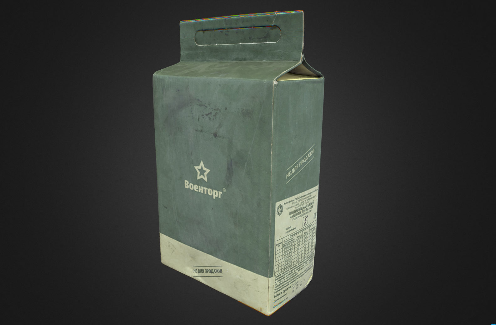 MRE Russian army individual ration food 3D model_5